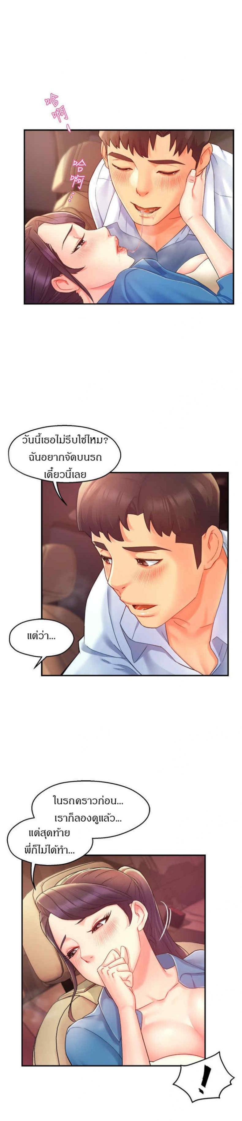 page-18