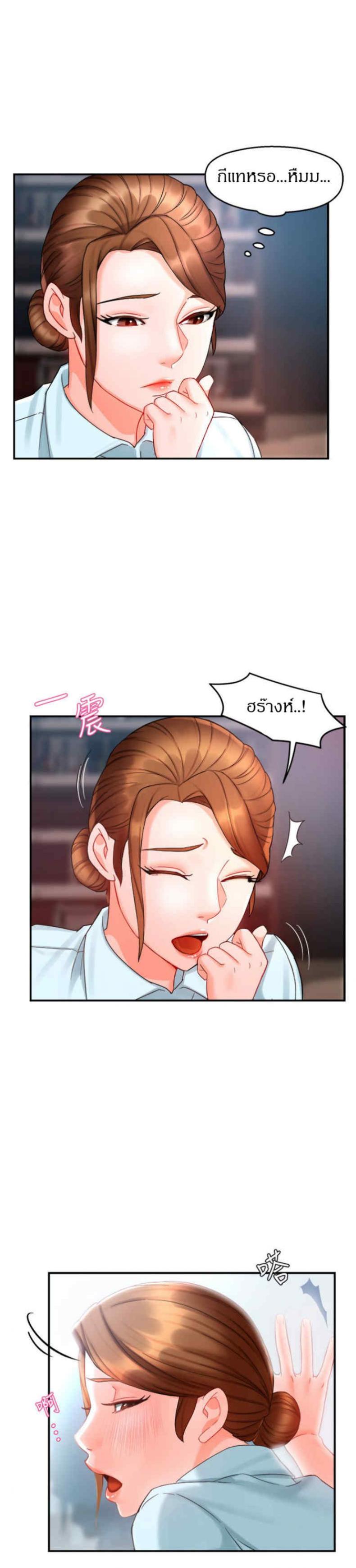 page-7
