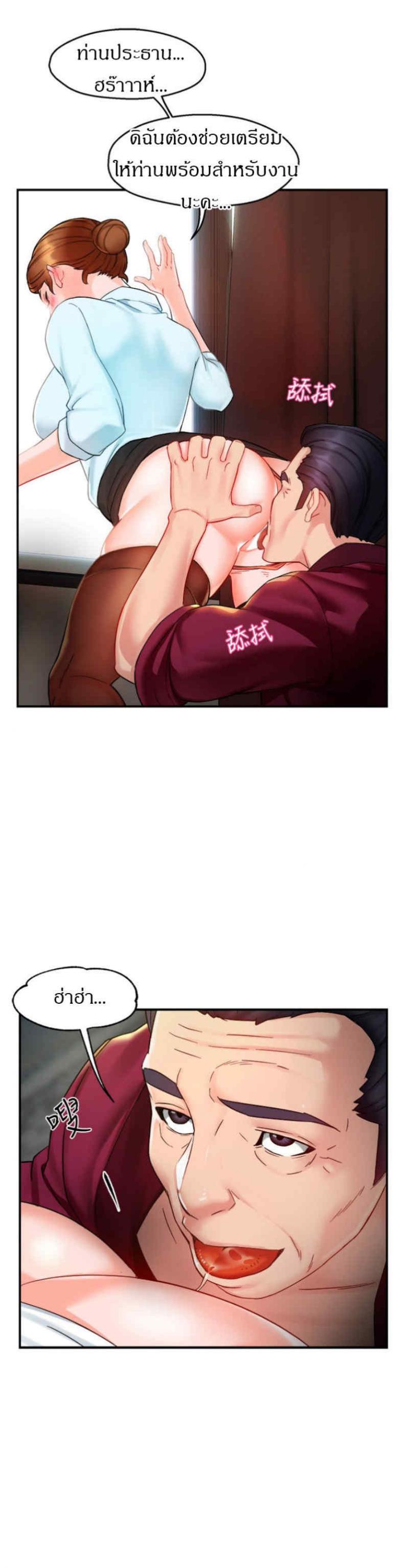 page-8