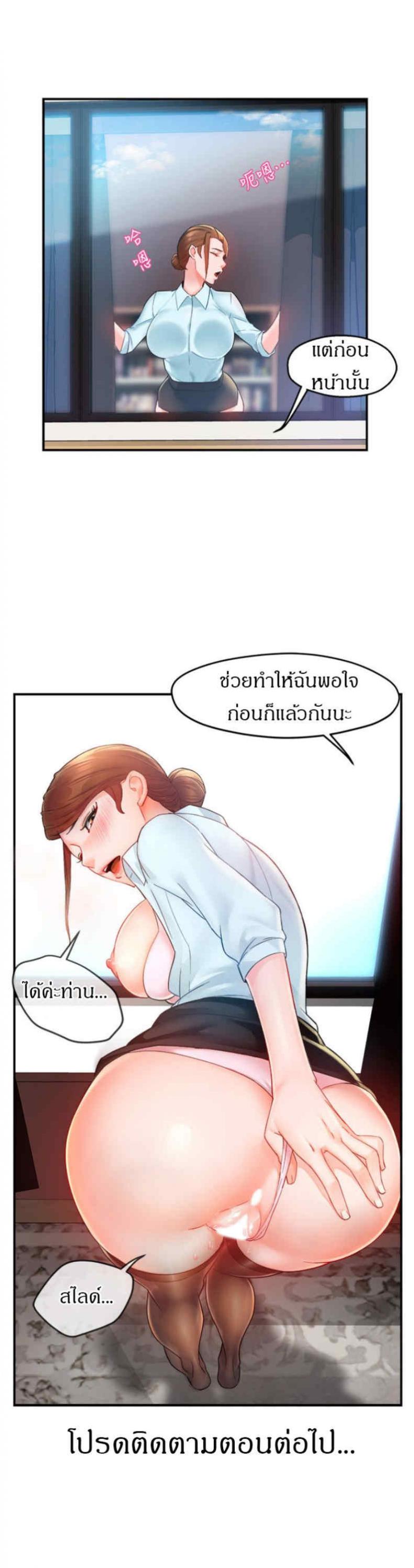 page-9