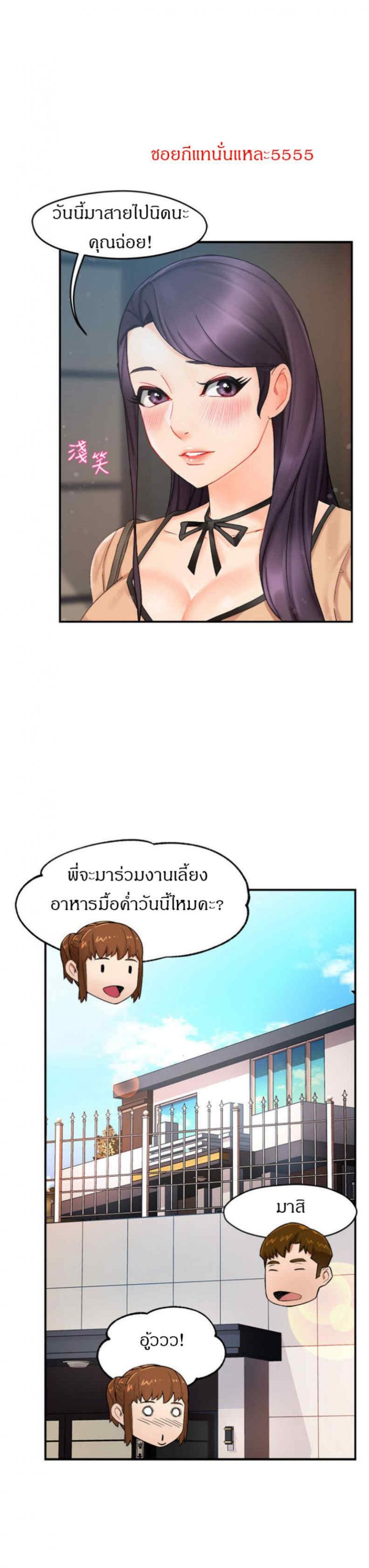 page-5