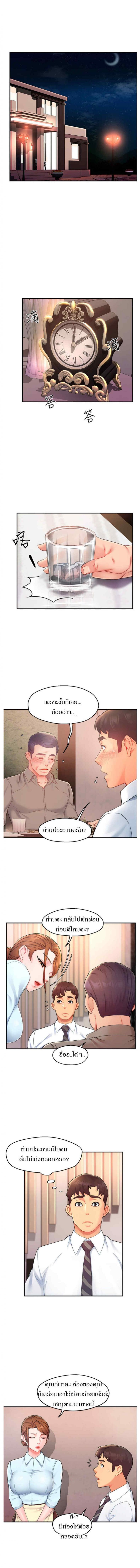 page-9