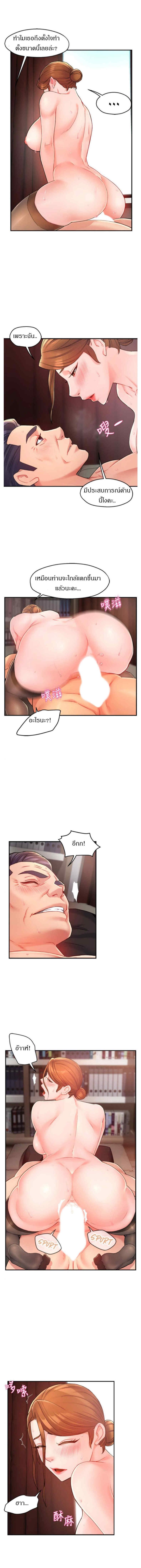 page-5
