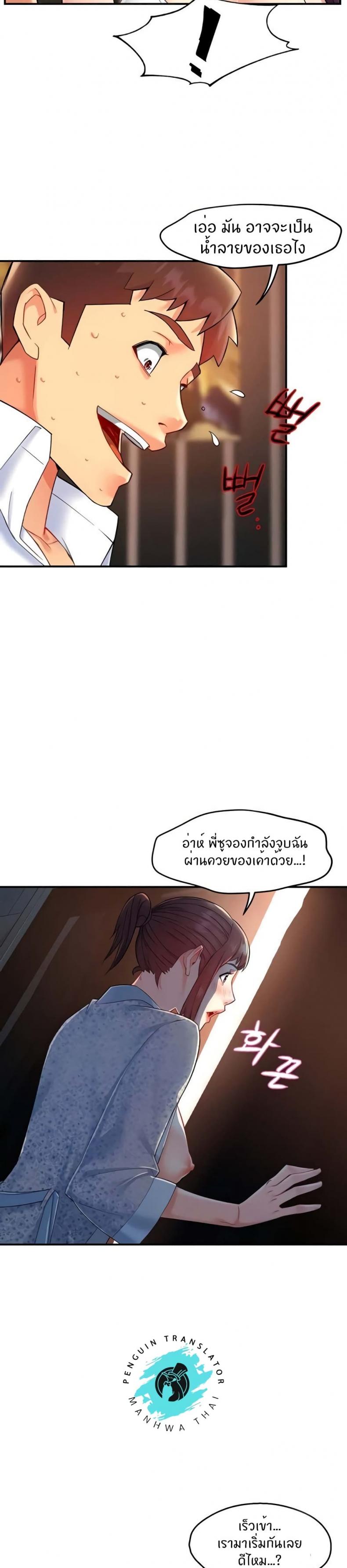 page-14
