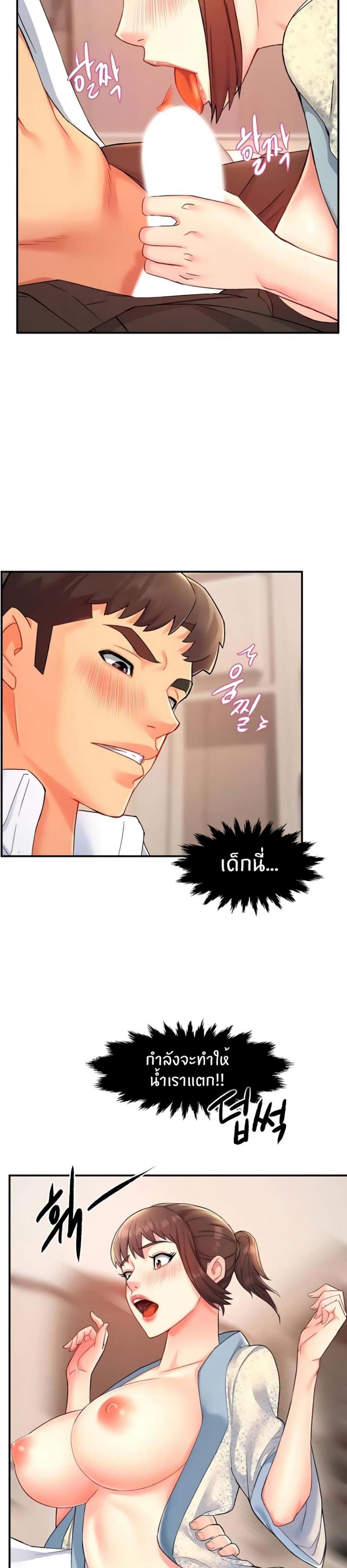 page-10