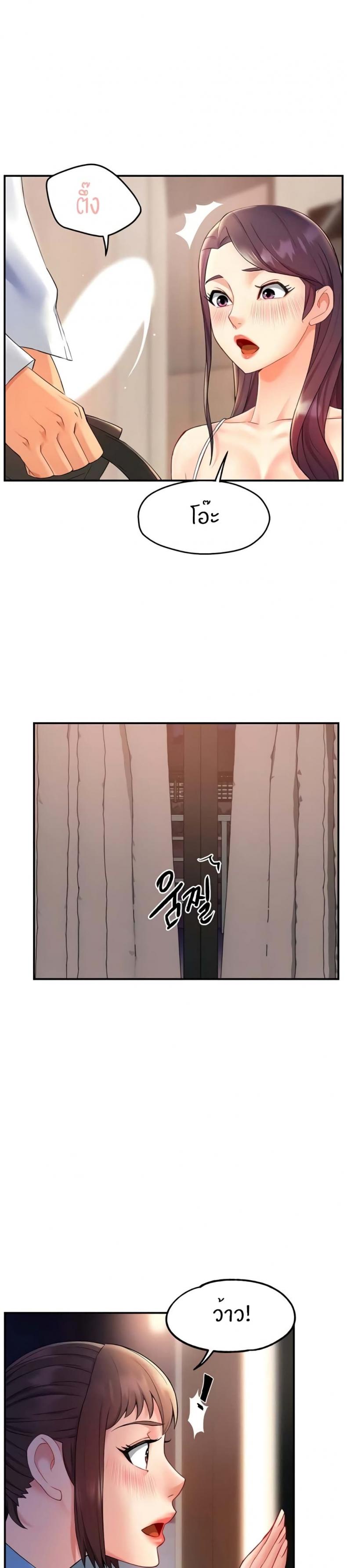 page-12