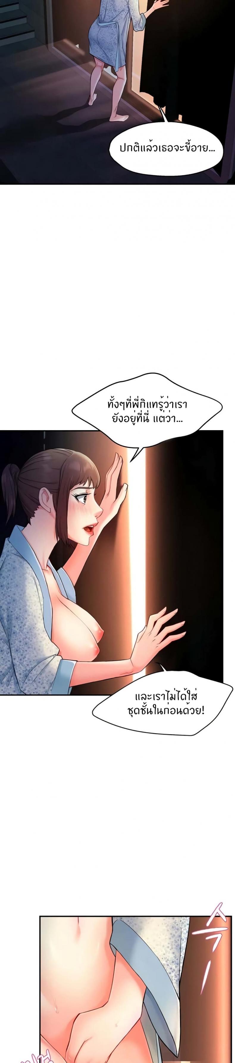 page-18