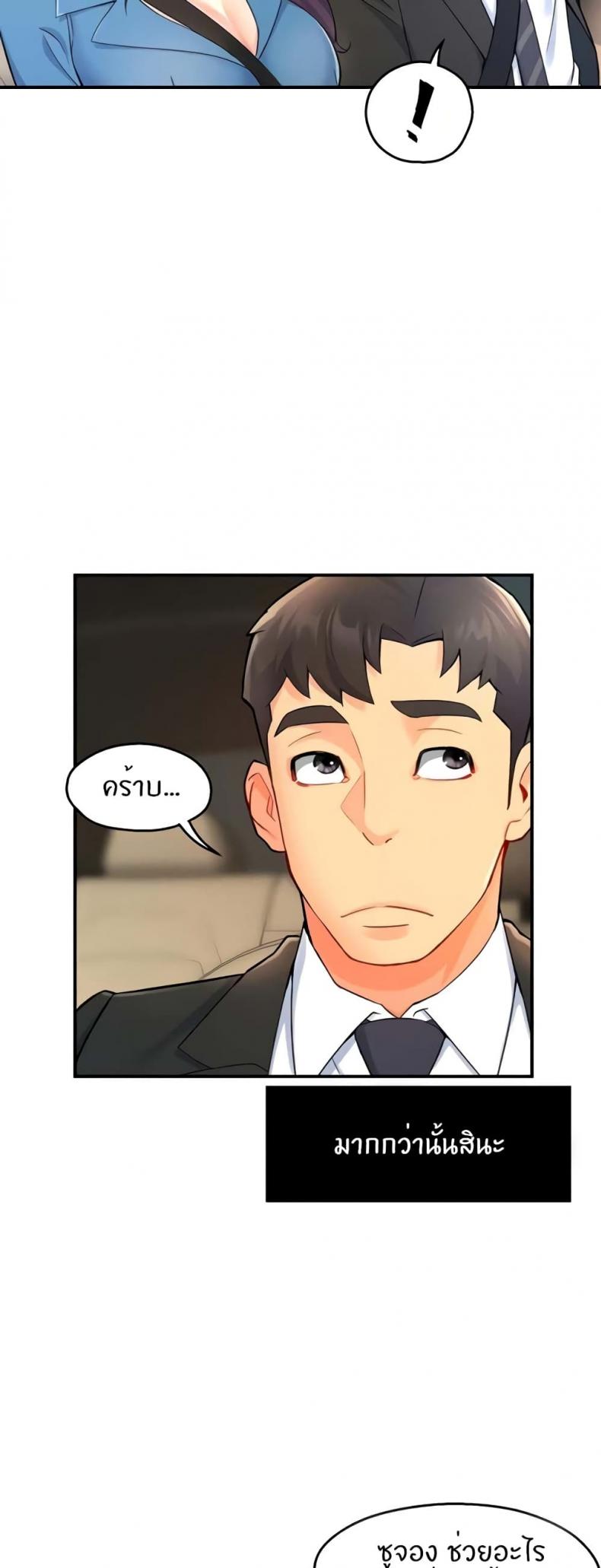 page-14