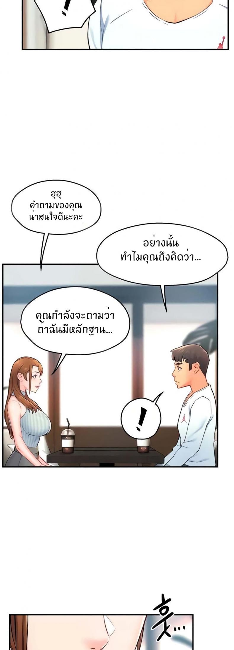 page-40