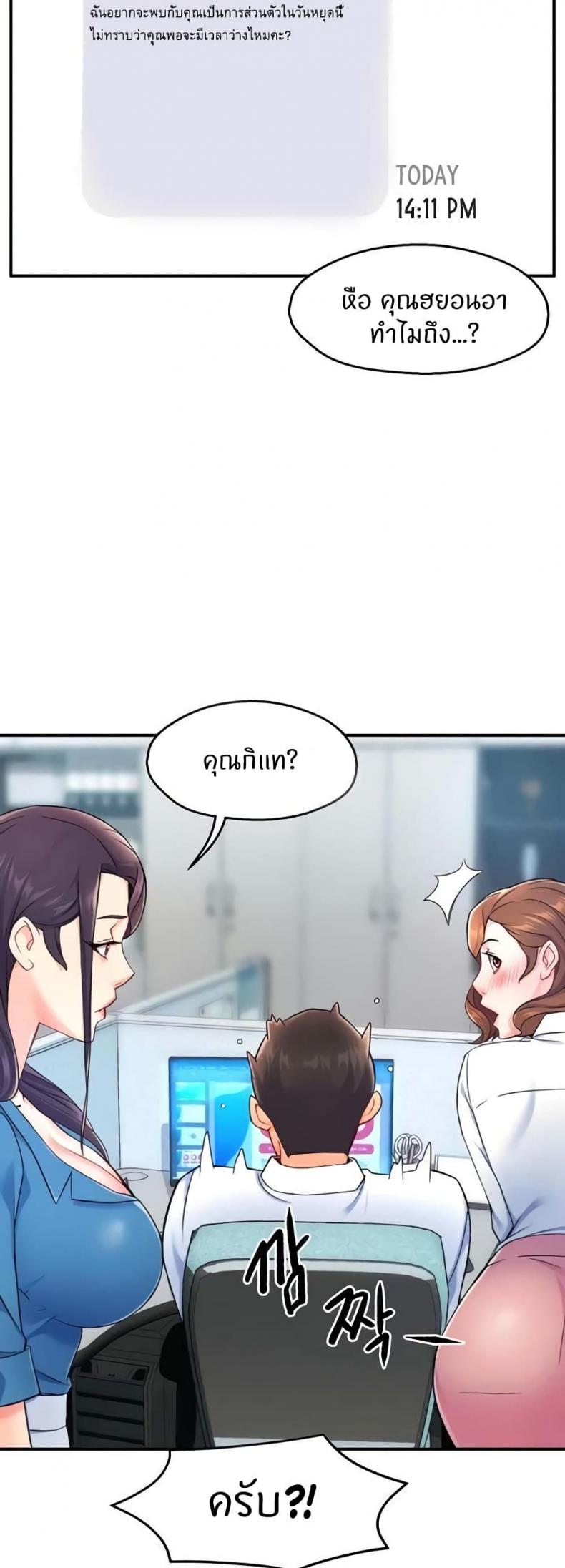 page-17
