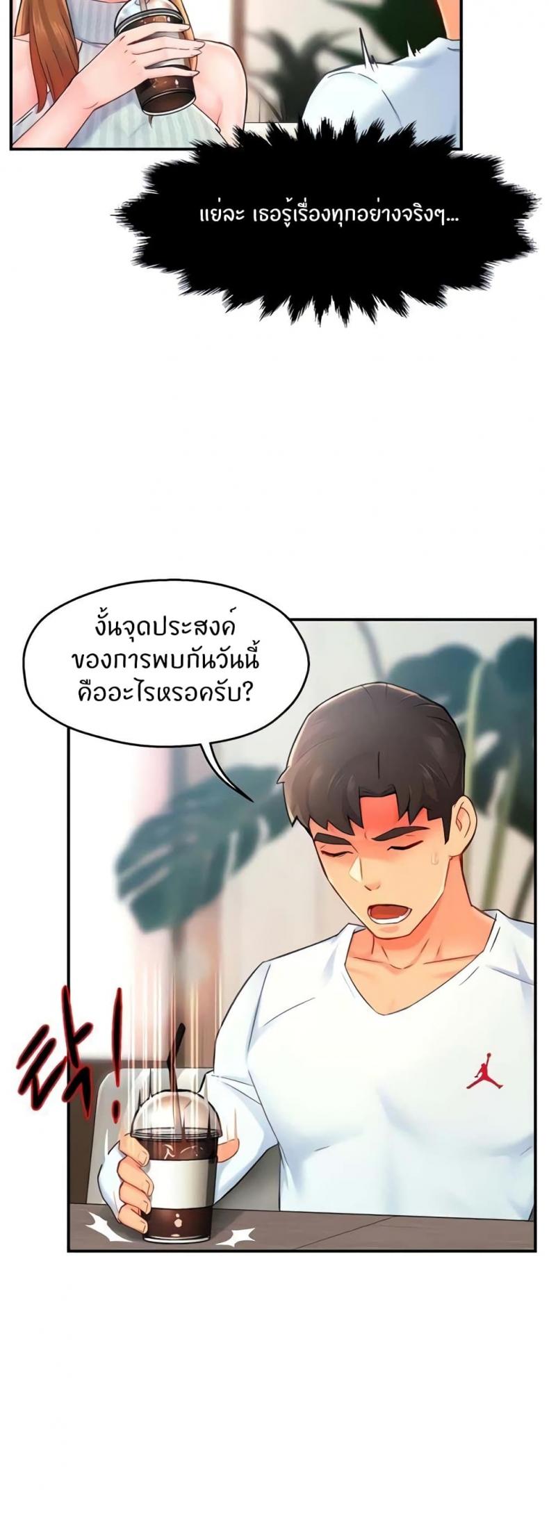 page-44