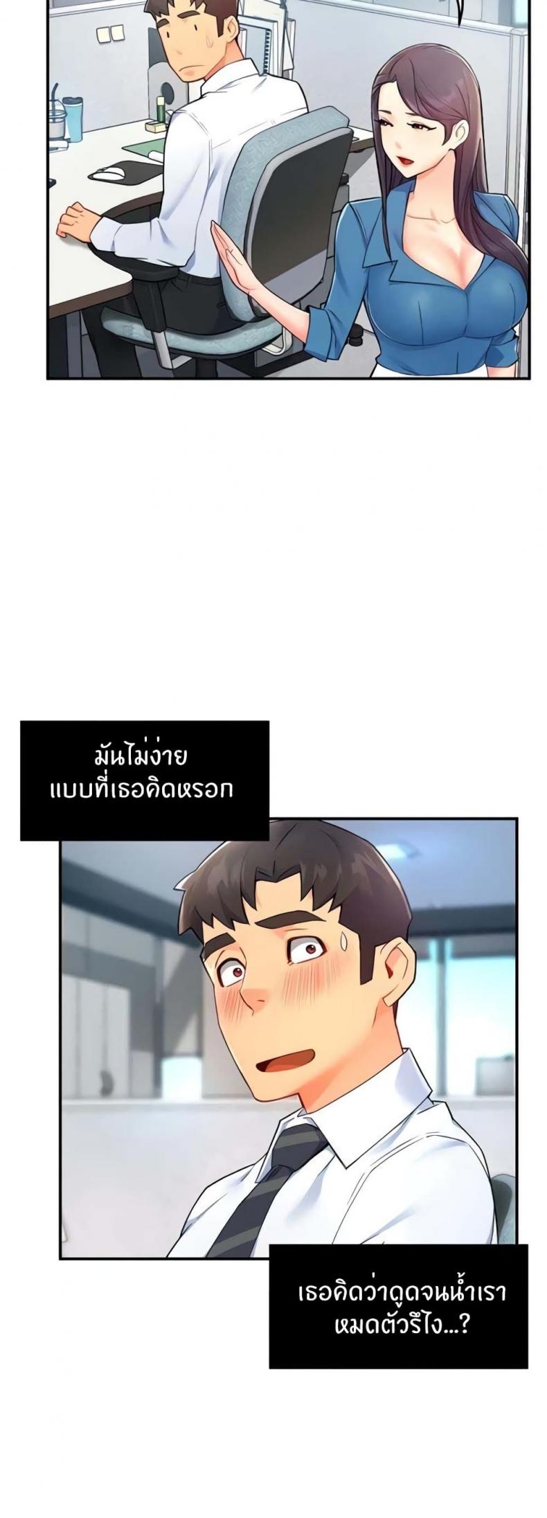 page-22