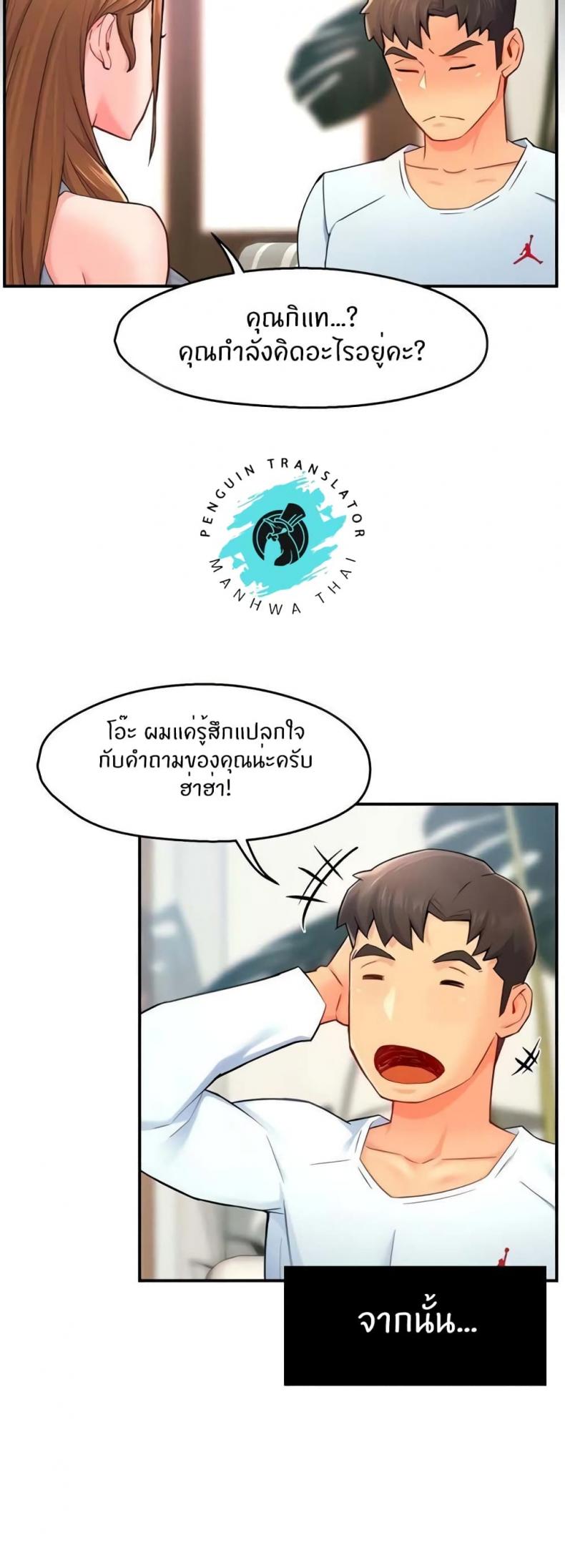page-36