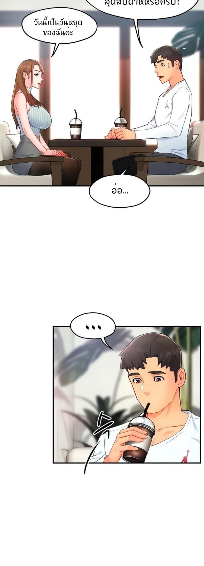 page-29