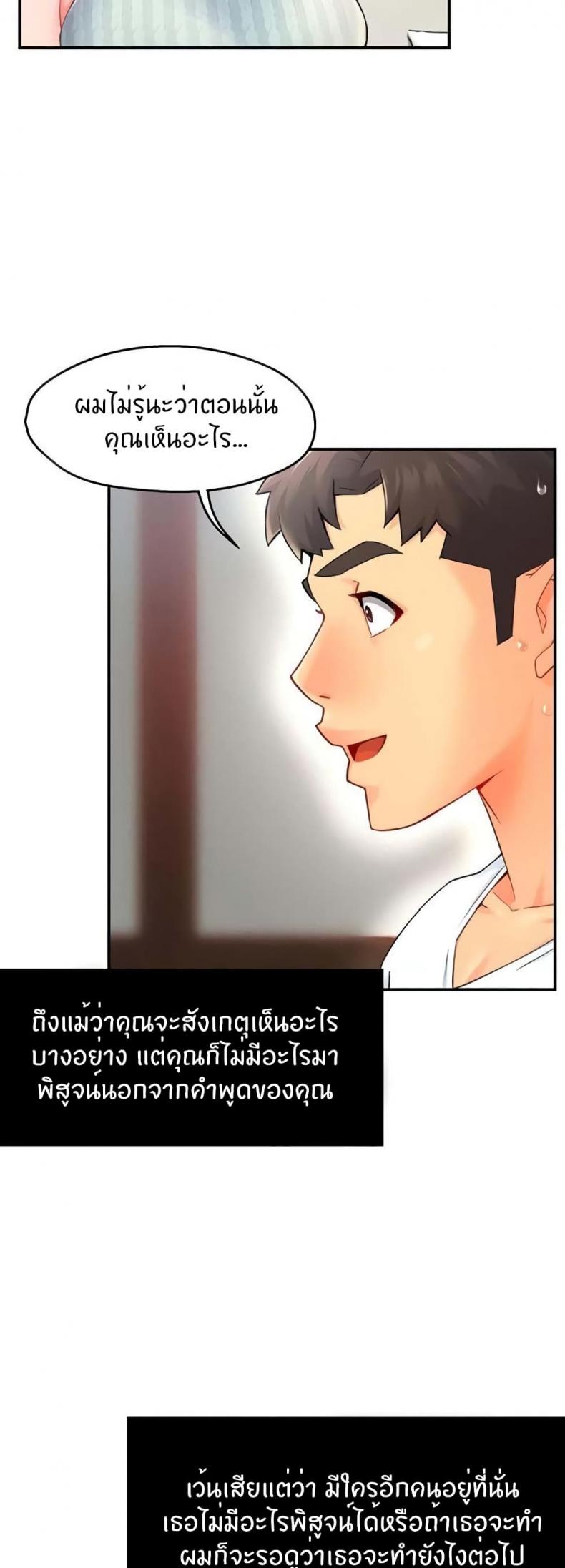 page-38