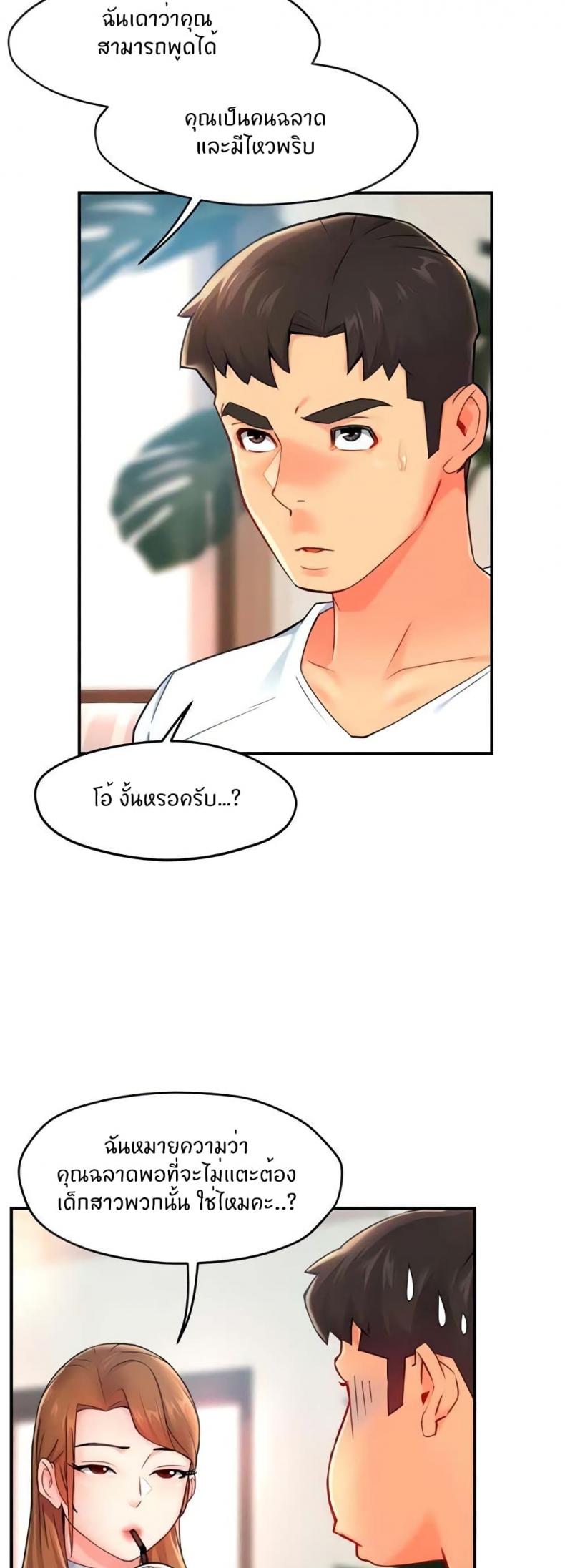 page-43