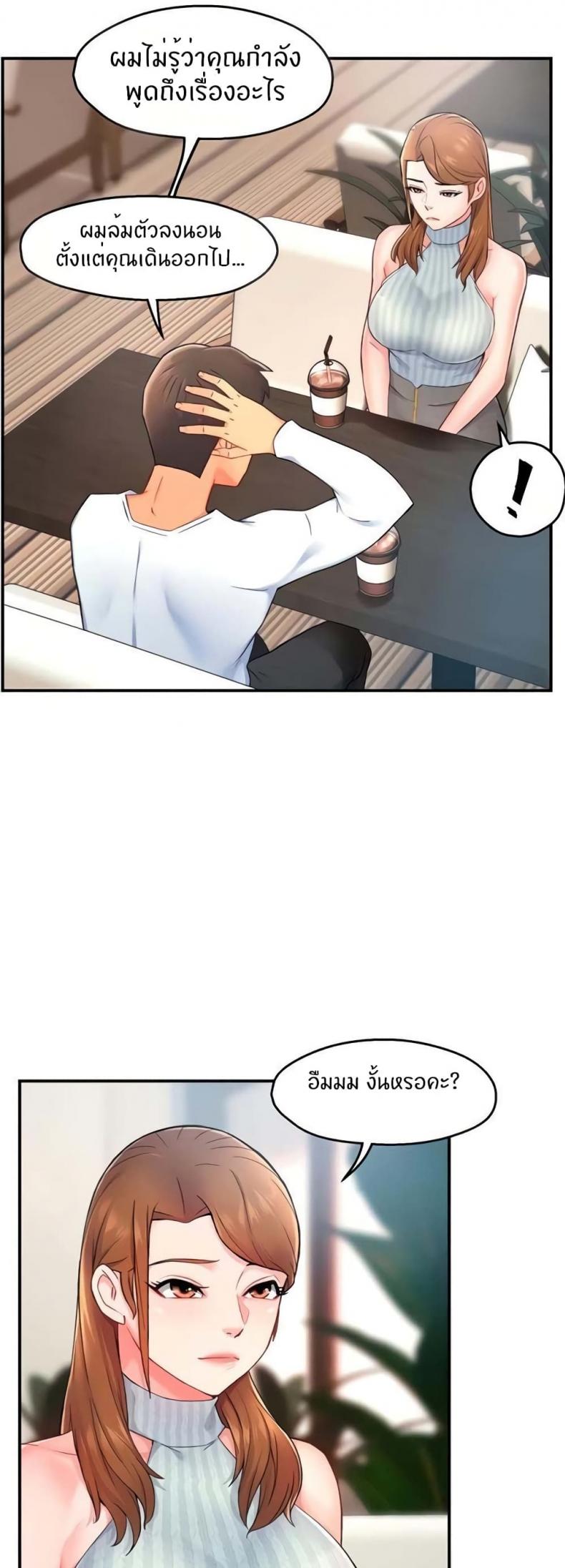 page-37