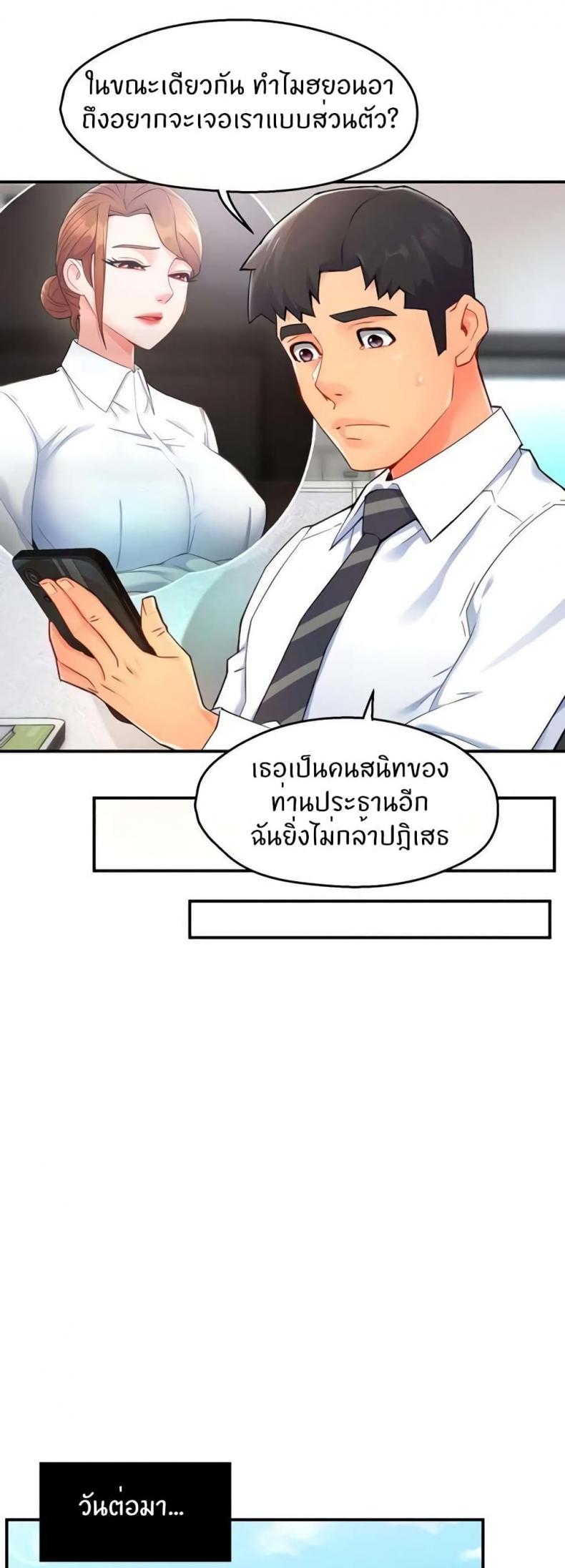page-24