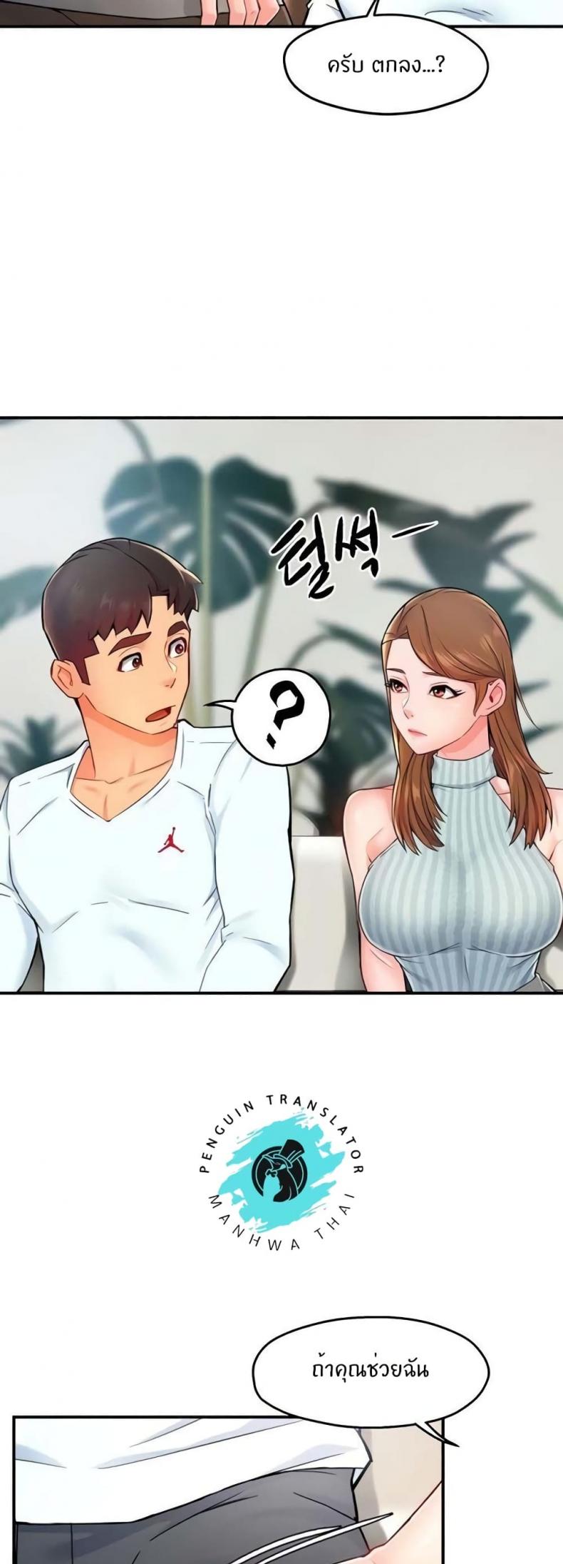 page-47