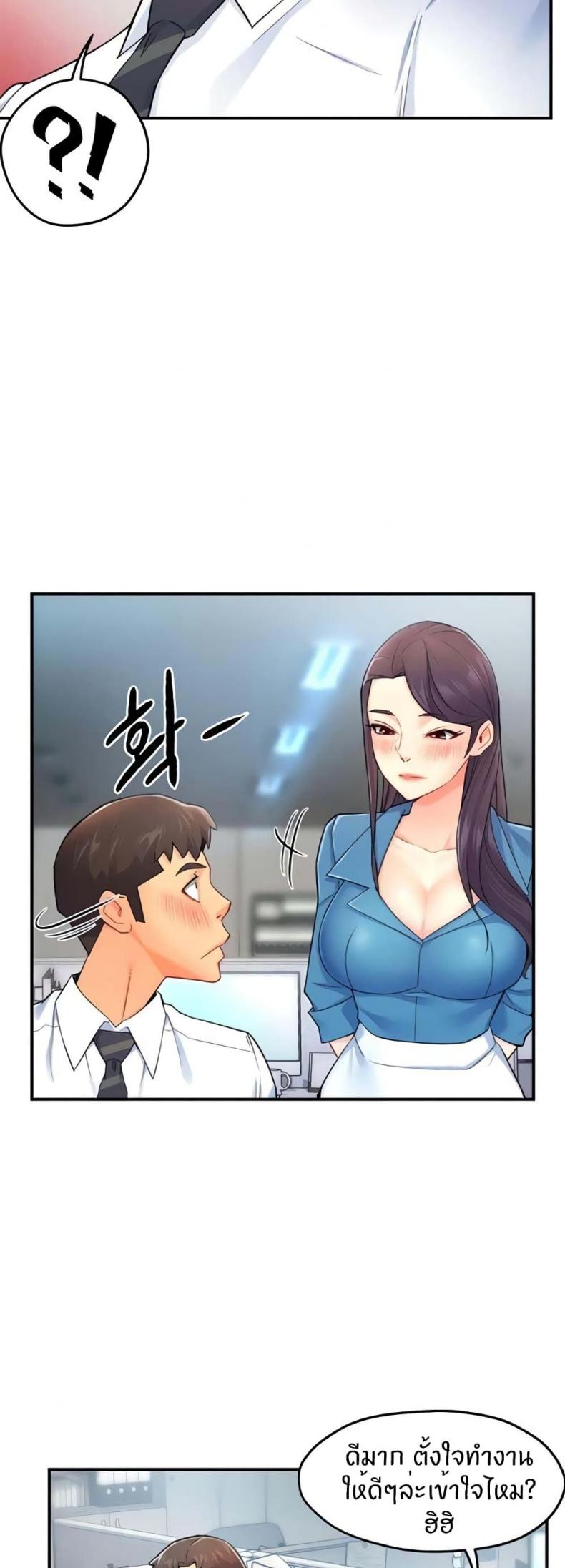 page-21
