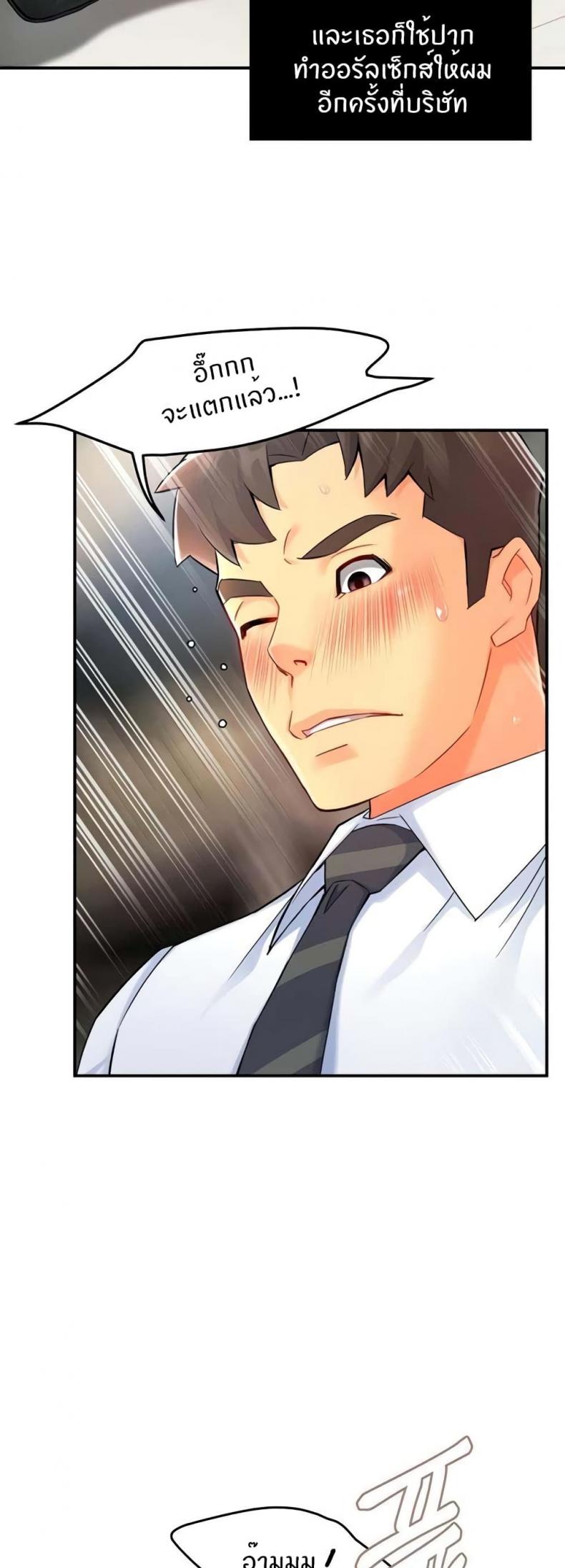 page-11