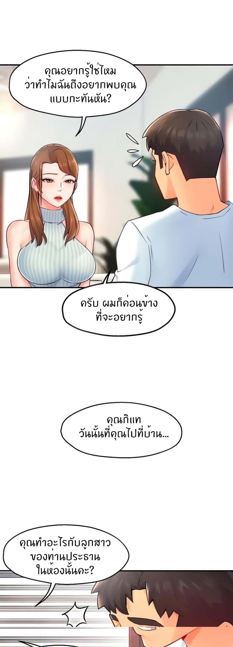 page-30