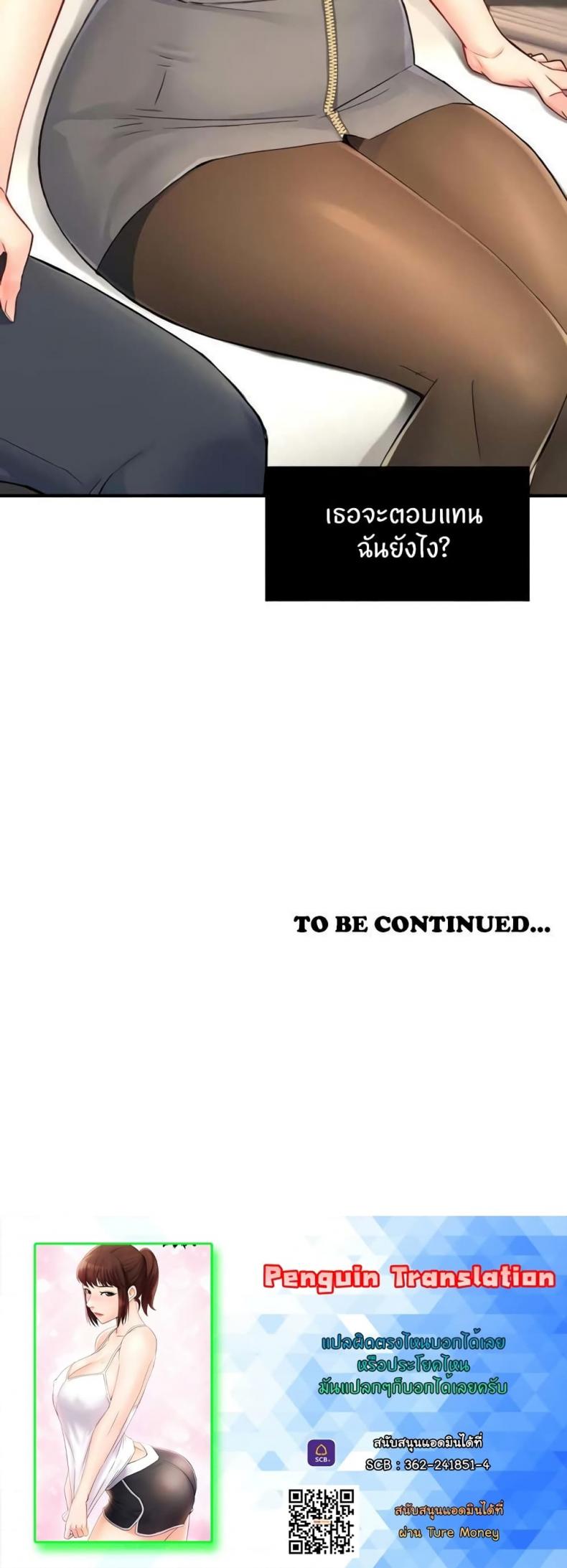 page-50