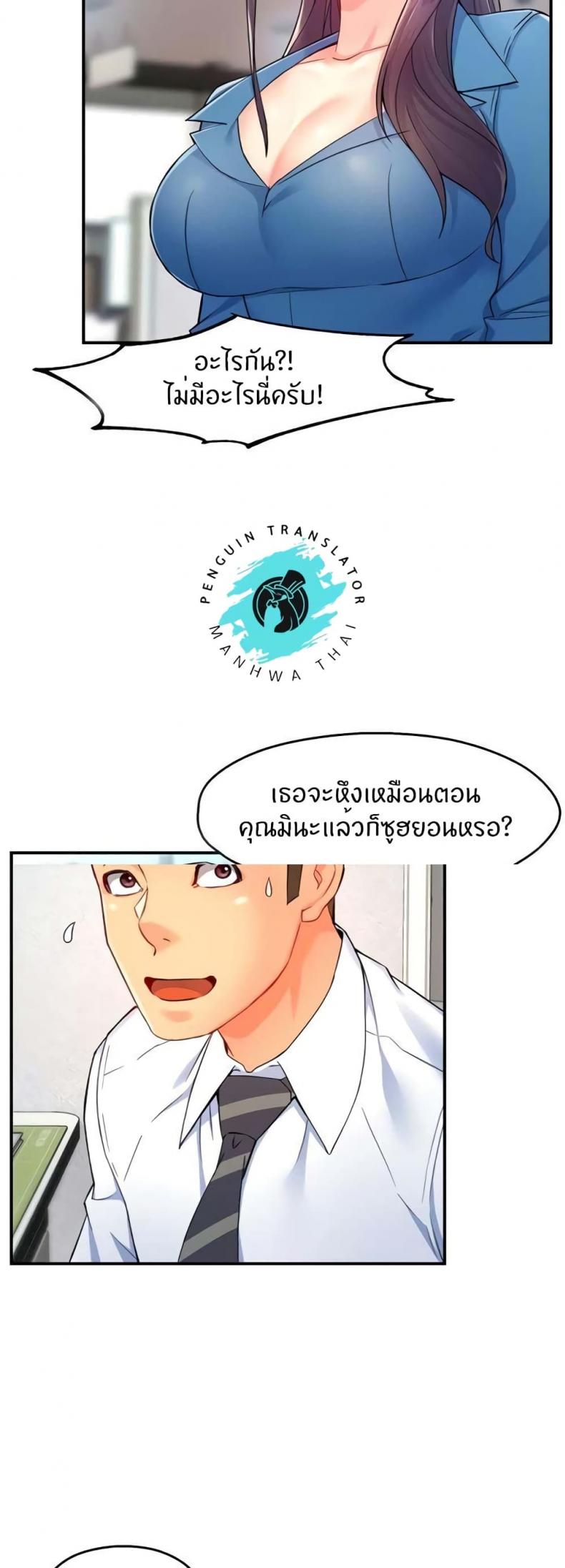 page-19