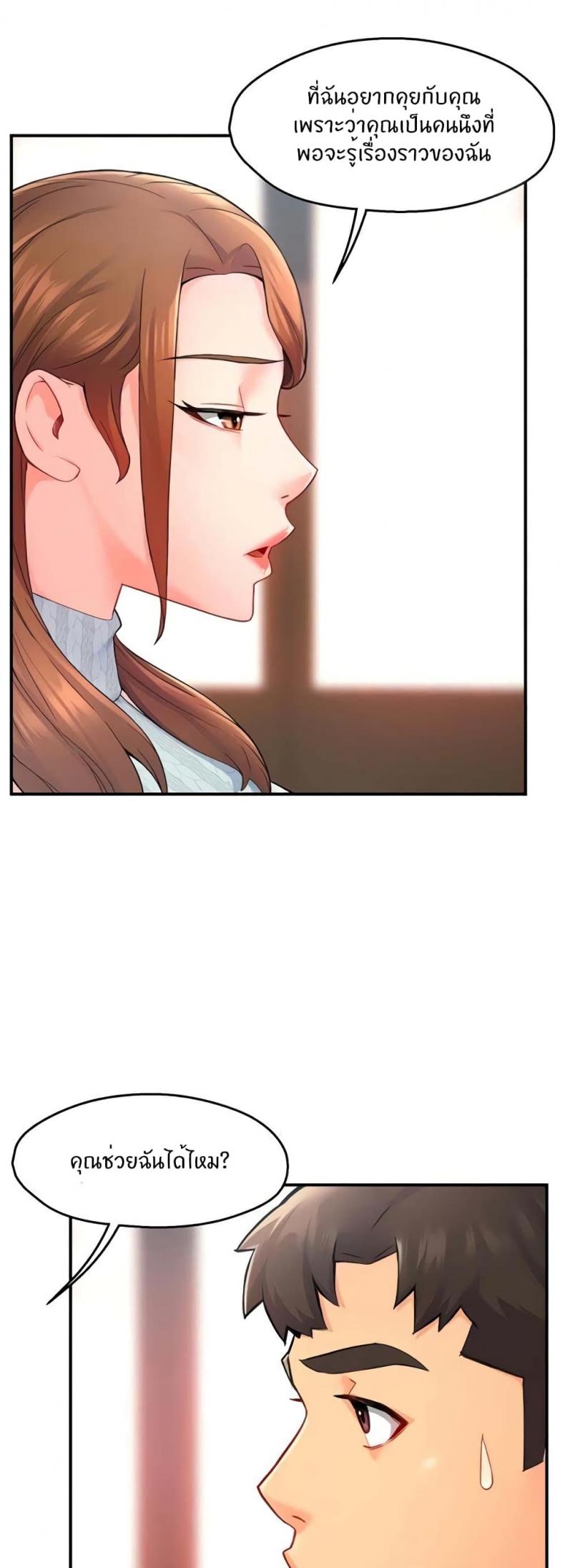 page-45