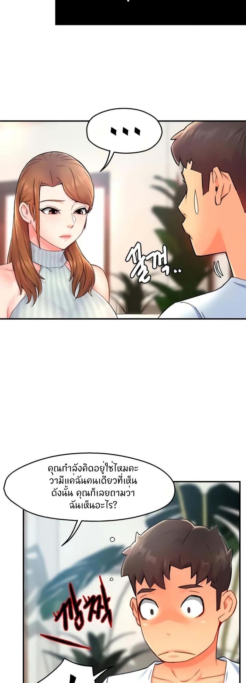 page-39