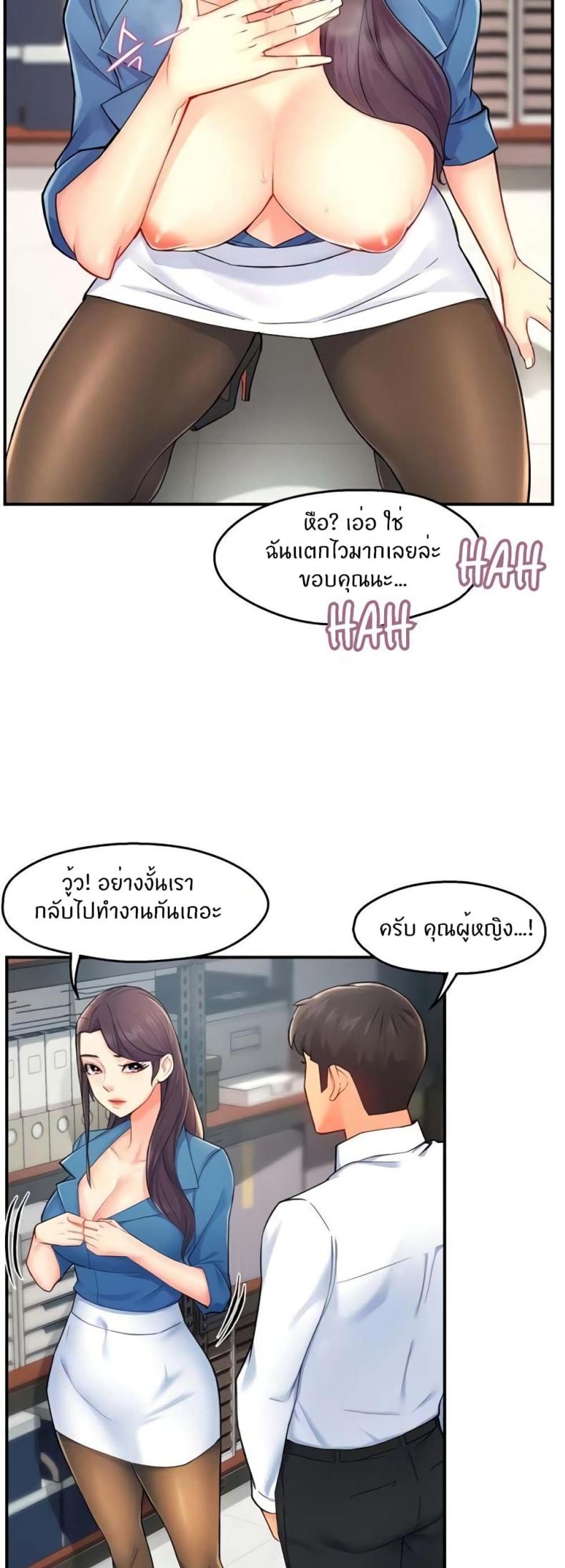 page-13