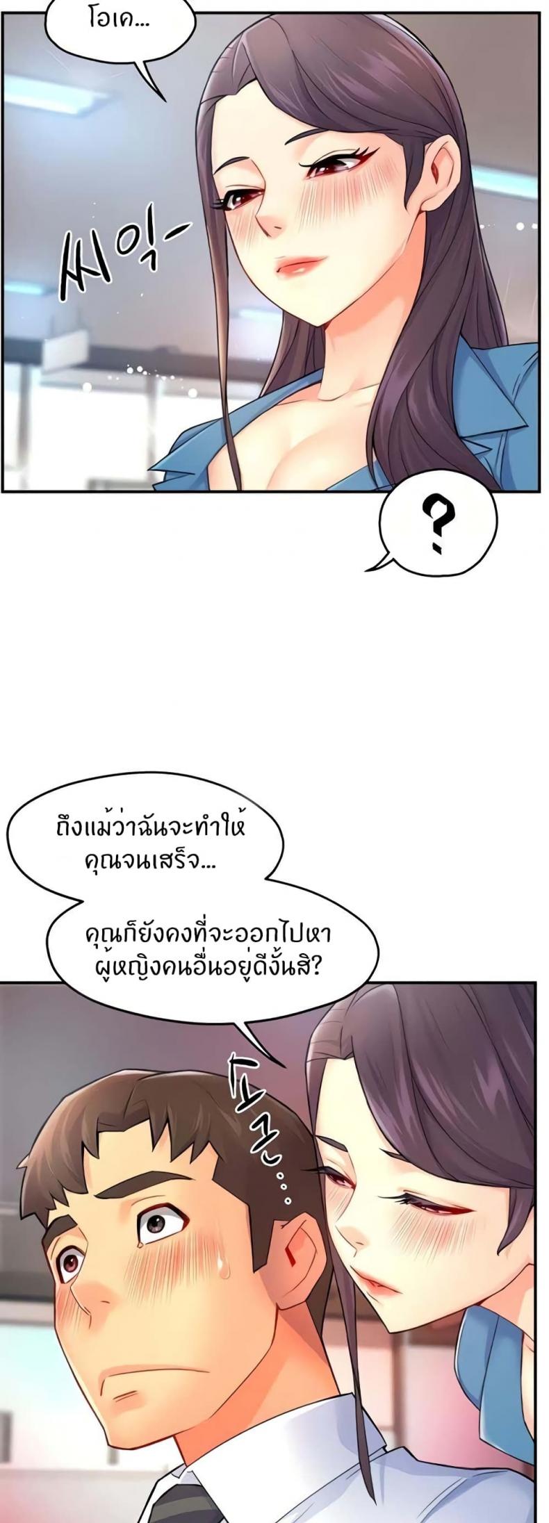 page-20