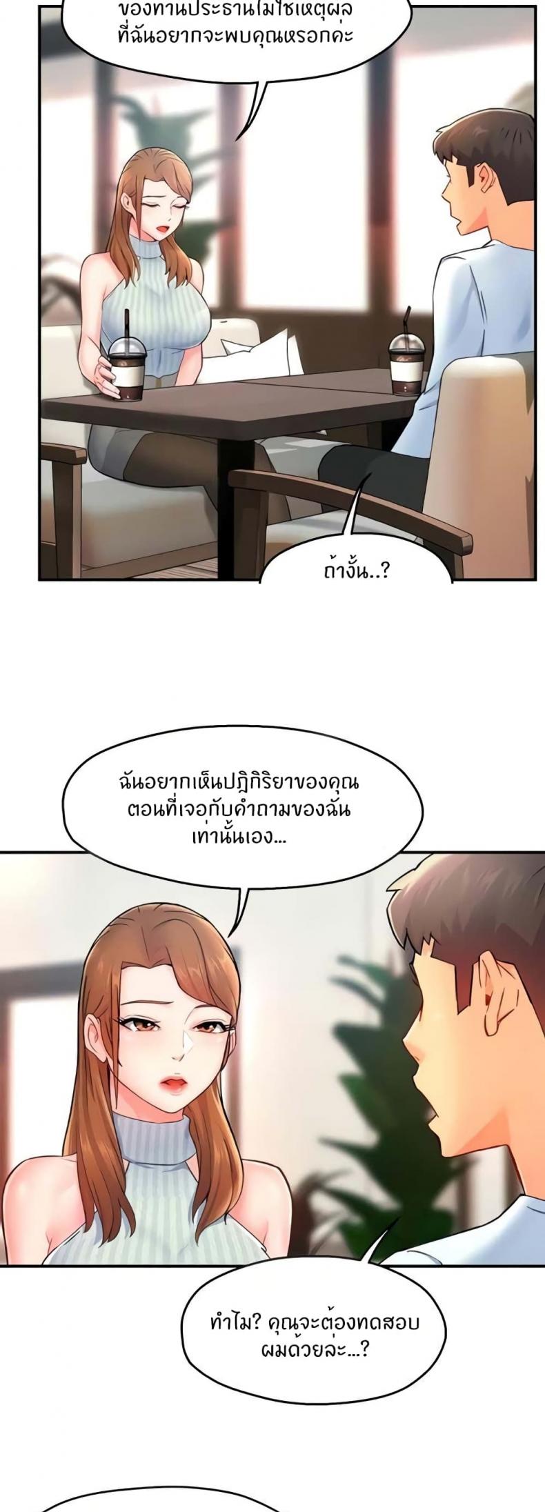 page-42