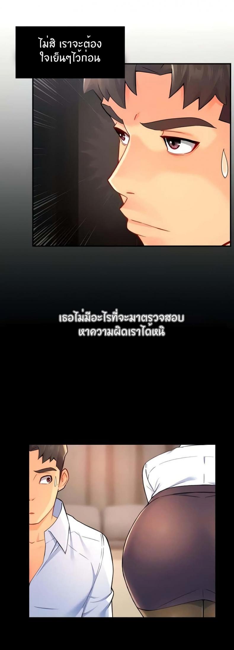 page-34