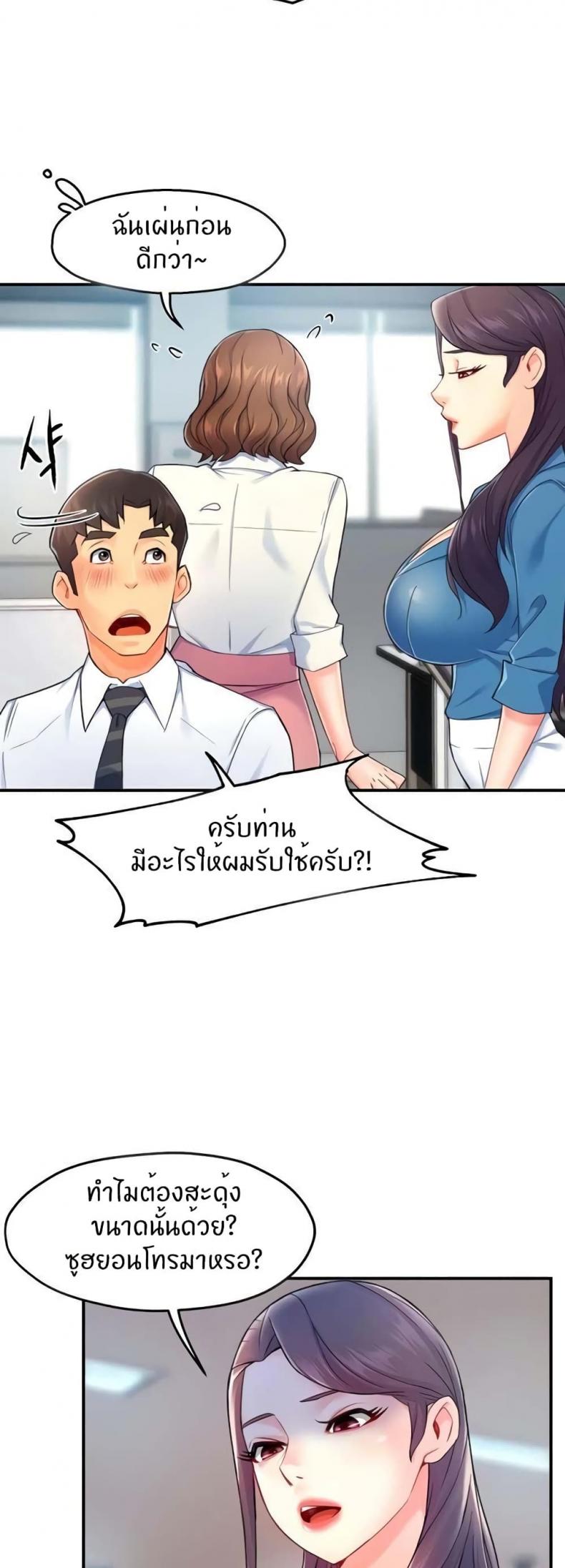 page-18