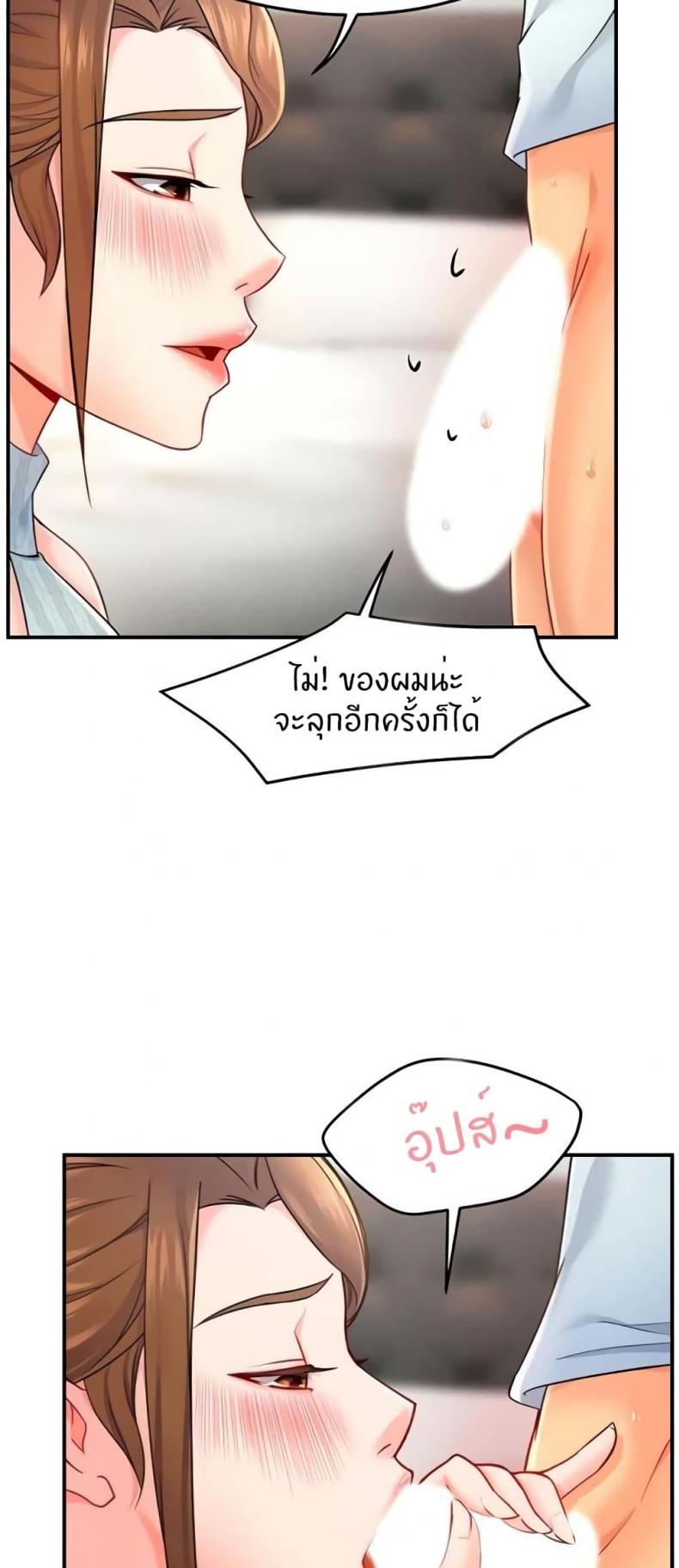 page-22
