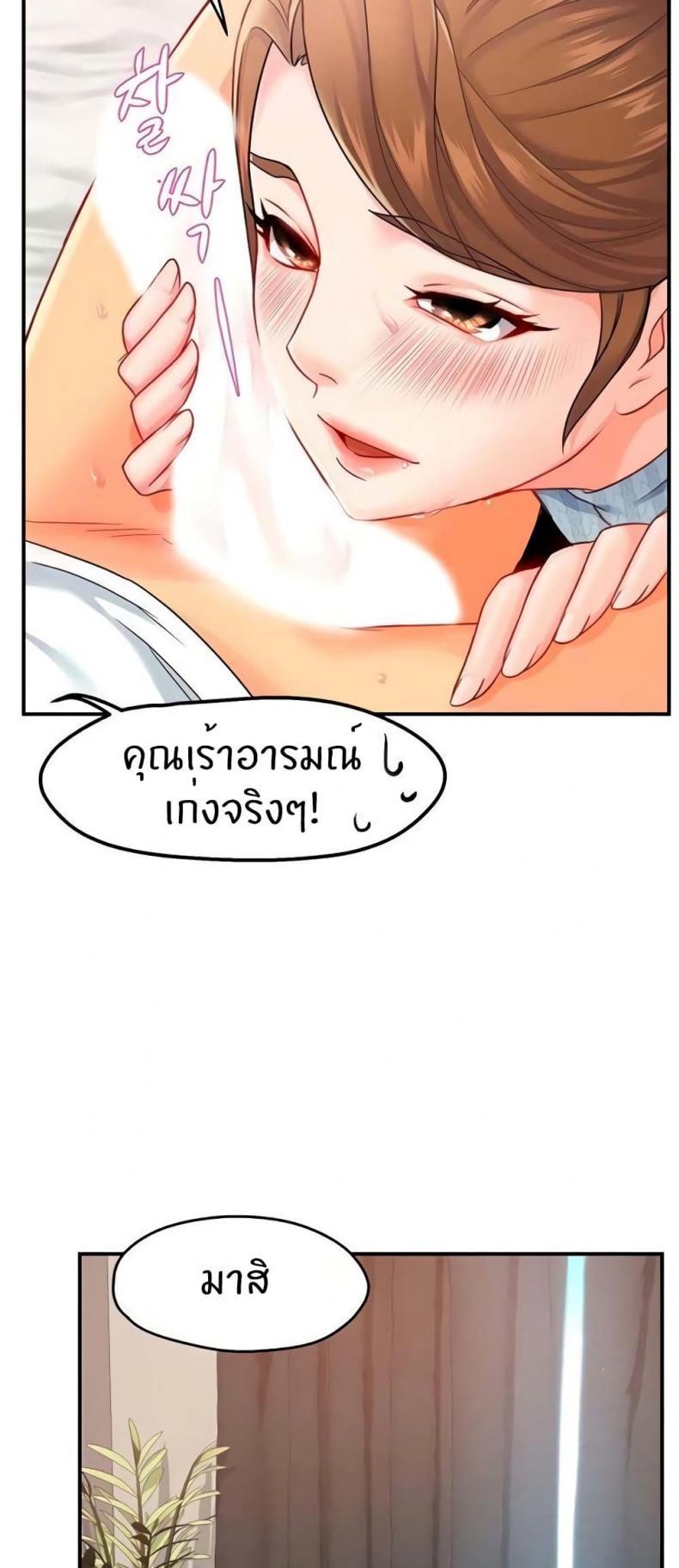 page-28