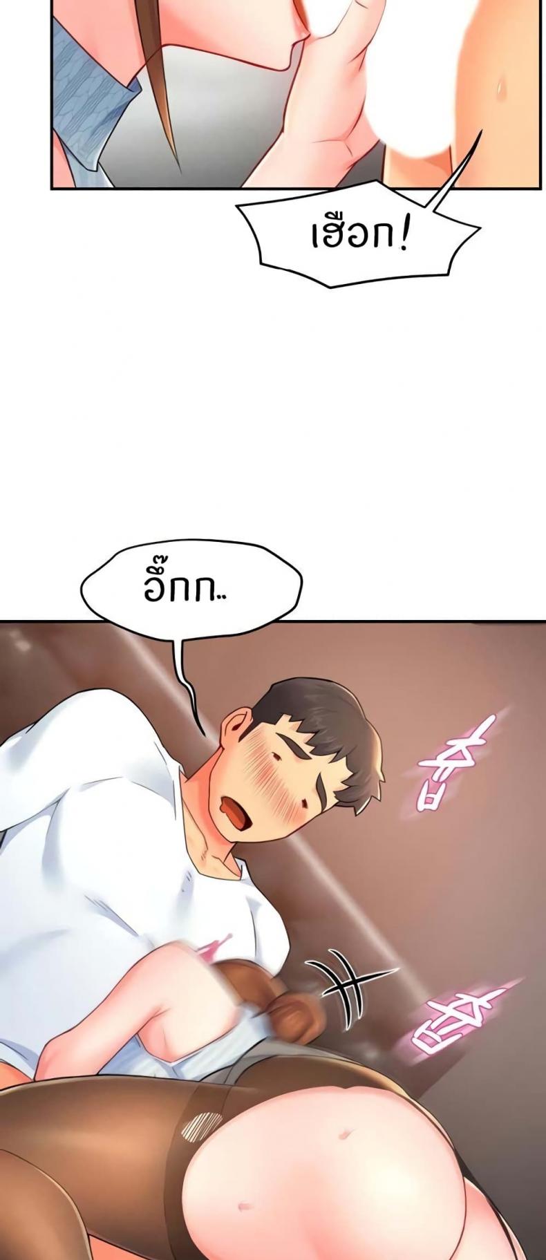 page-23