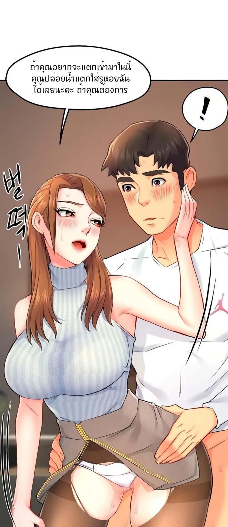 page-14
