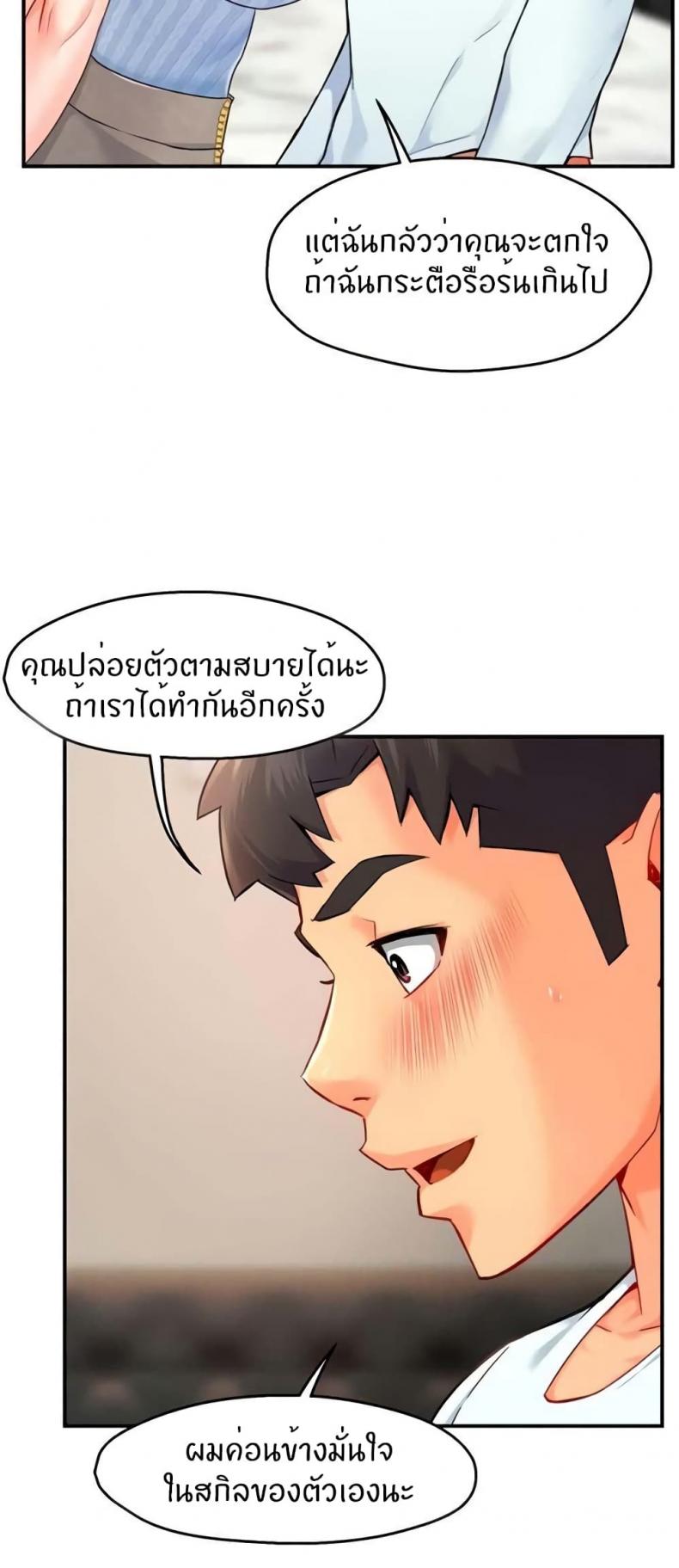 page-20