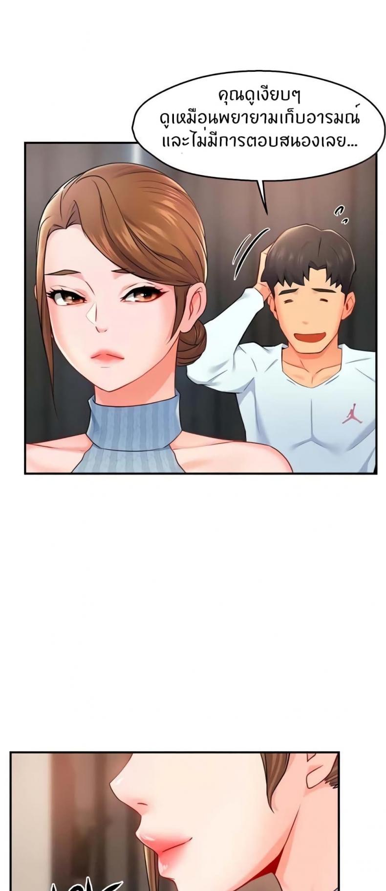 page-18