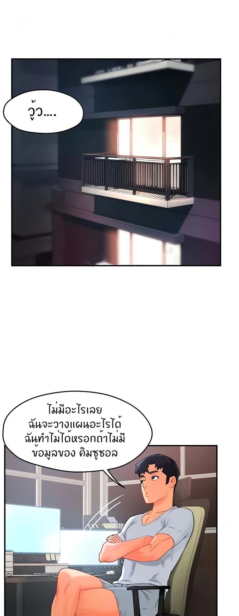 page-9