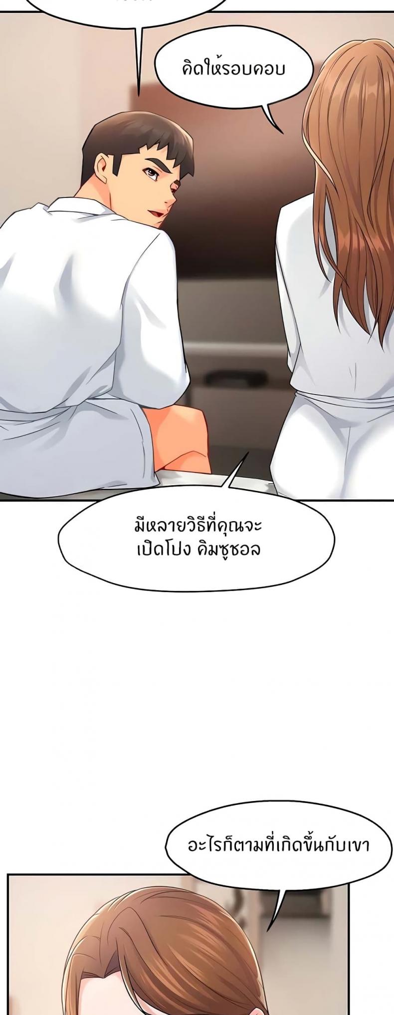 page-5