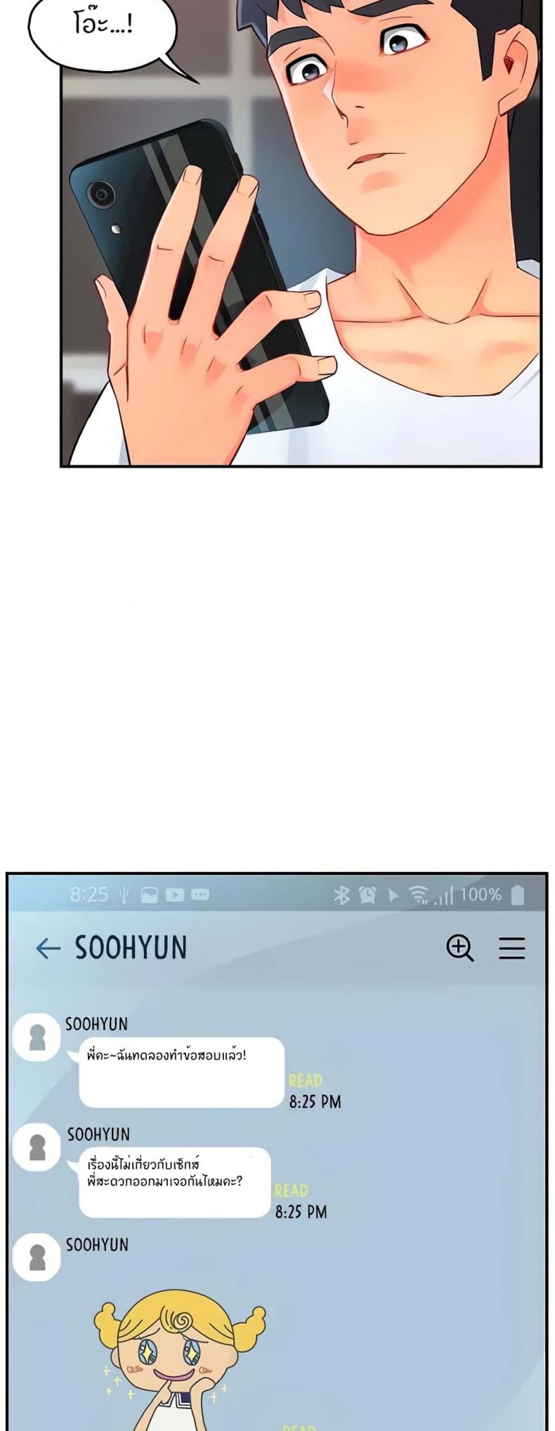 page-12