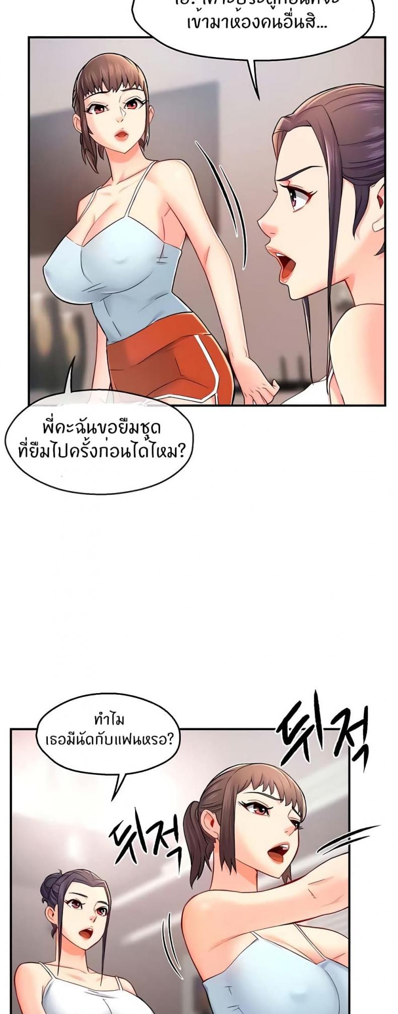 page-4