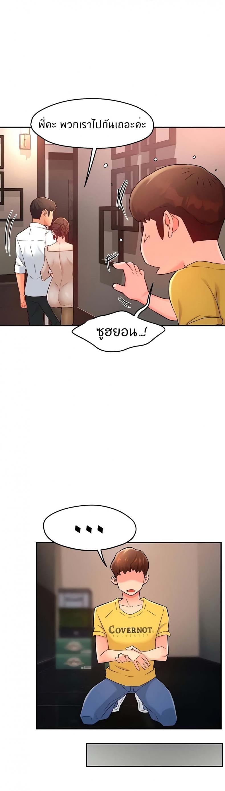 page-27