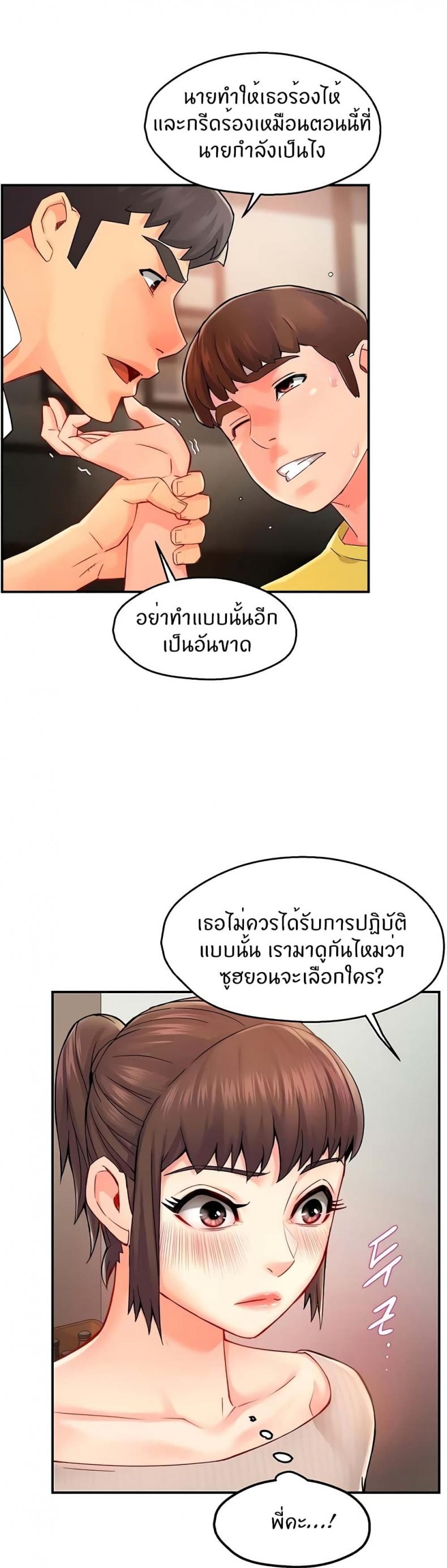 page-26