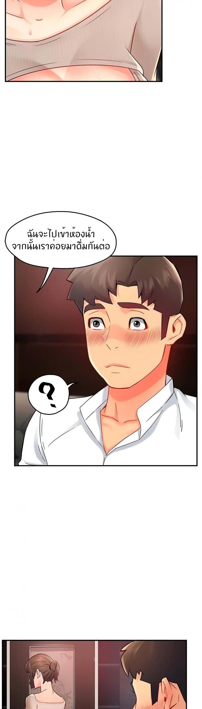 page-17