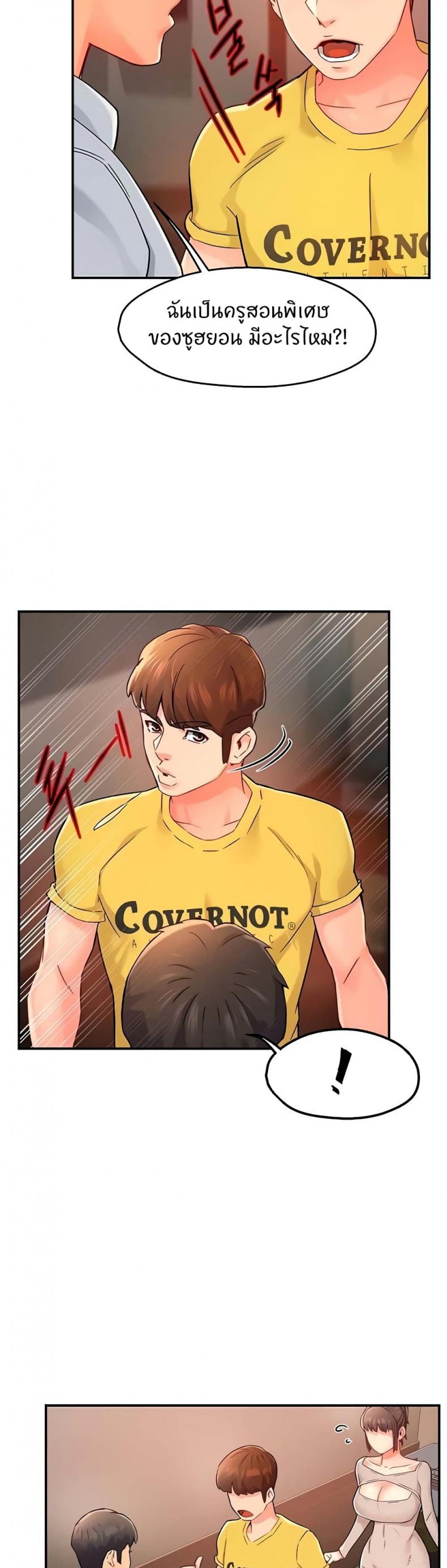 page-22