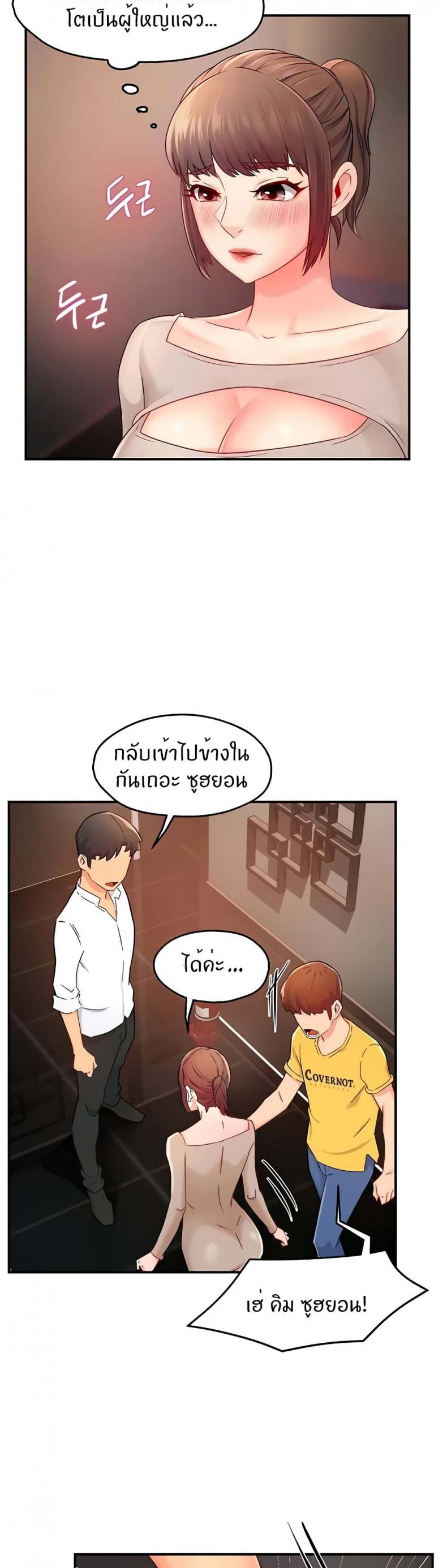 page-24
